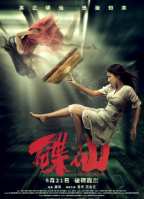公司职员和丈夫偷偷兴奋的清纯女
